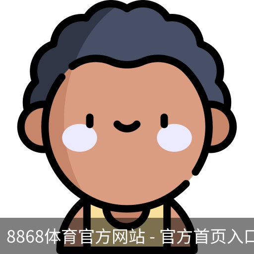 8868体育